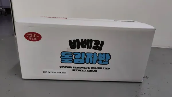 Granulated Seaweed(Box)