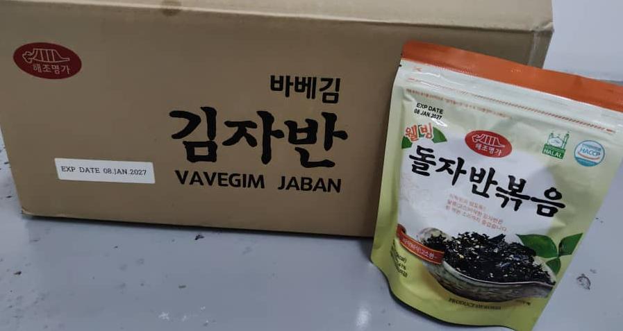 Granulated Seaweed(Box)