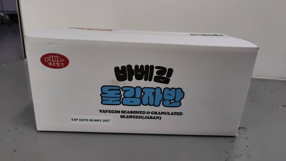 Granulated Seaweed(Box)