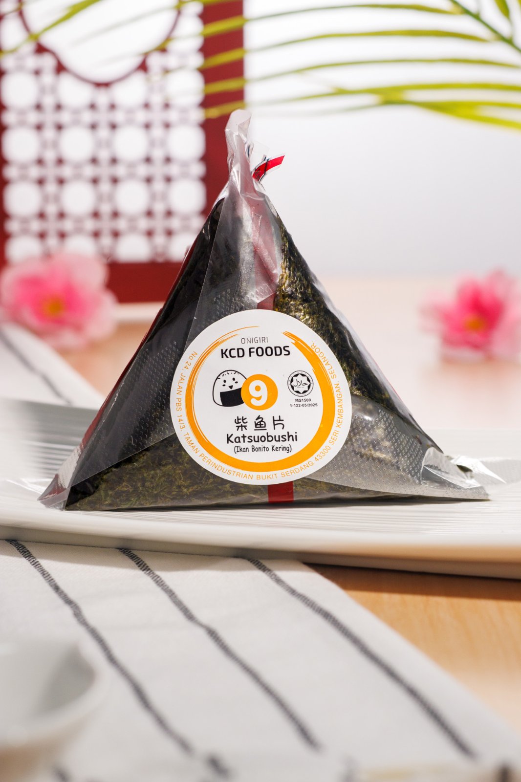 Katsuobushi Onigiri